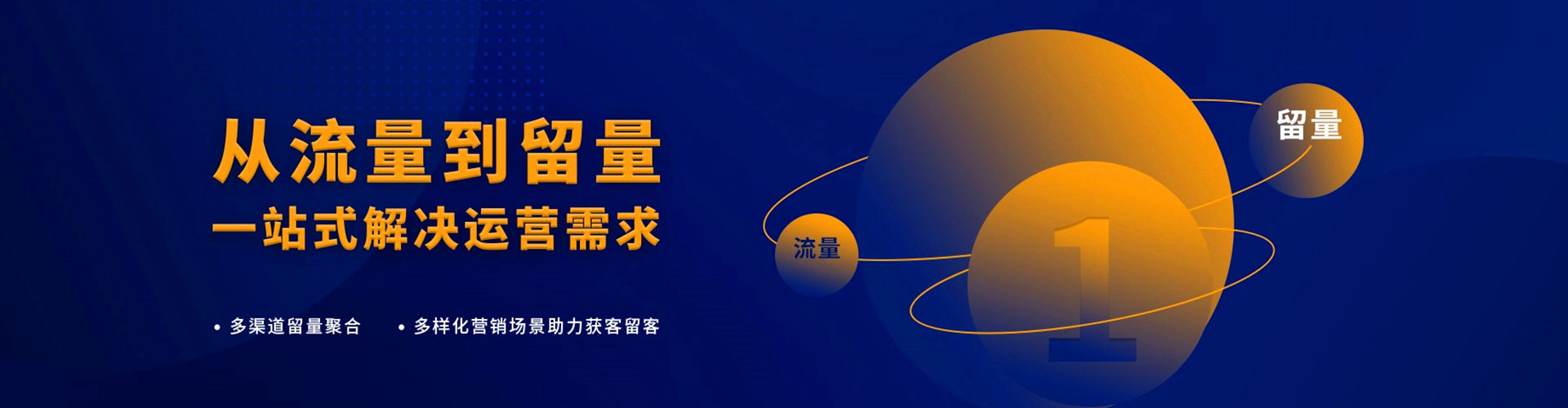 新昌信息流营销