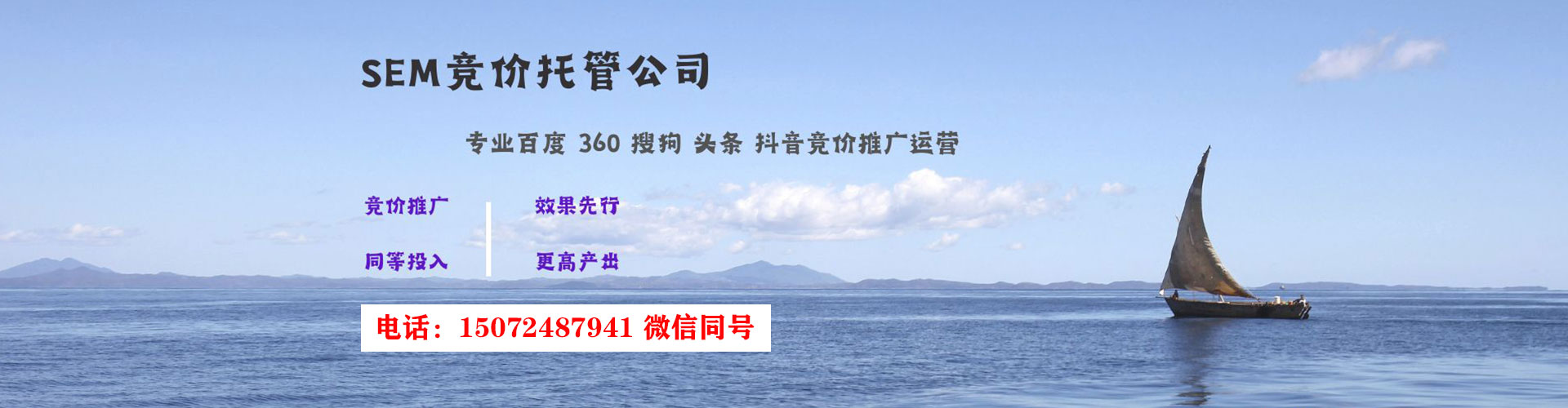 新昌百度推广运营