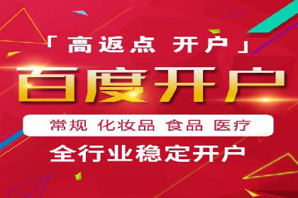 案例分享：百度推广排名提升的秘诀