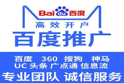 百度推广返点攻略：成功案例分享与启示